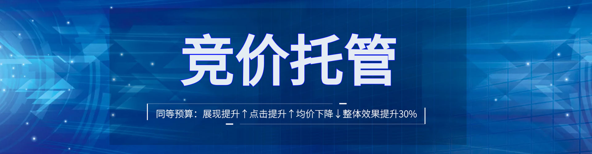 晋中百度推广费用